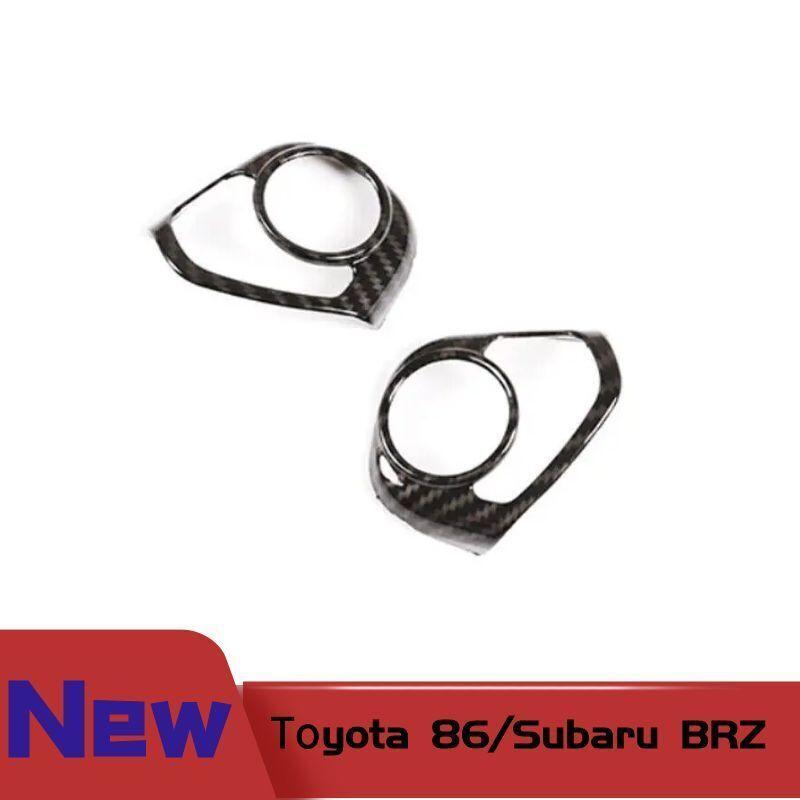 Carbon ABS interior Steering Wheel Button Trim for Toyota 86 for Subaru BRZ 17-2021