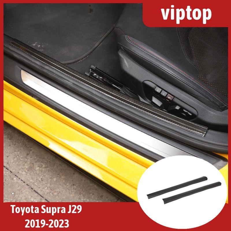 for Toyota Supra 2019-2023 Black Carbon Interior Door Sill Panel Cover Trim