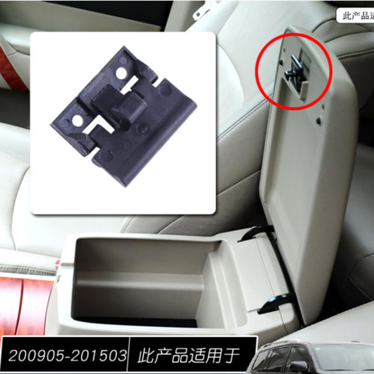 Center Console Armrest Lid Latch Cover for 2009-2015 for Toyota Highlander