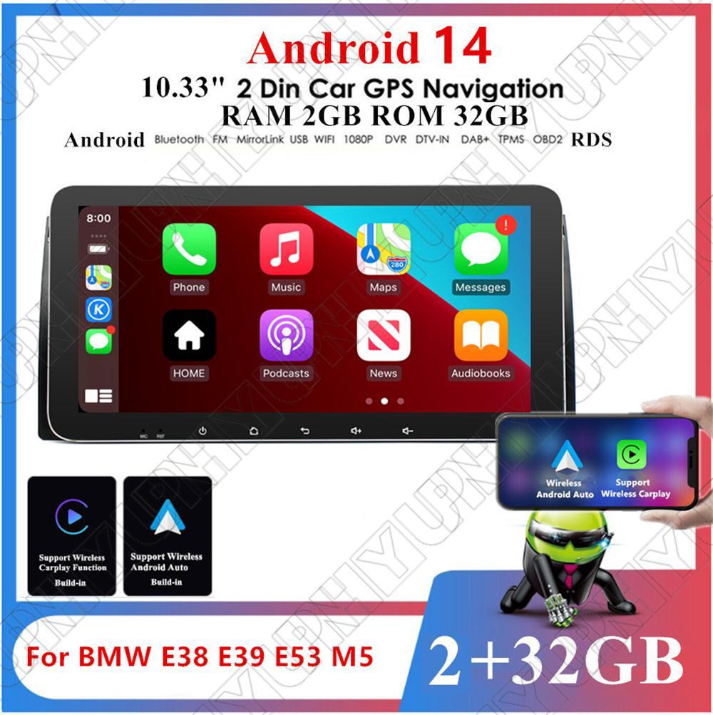 10.33 Android 14.0 Stereo Radio GPS Nav Head Unit Wifi for BMW for X5 E53 2000-2007