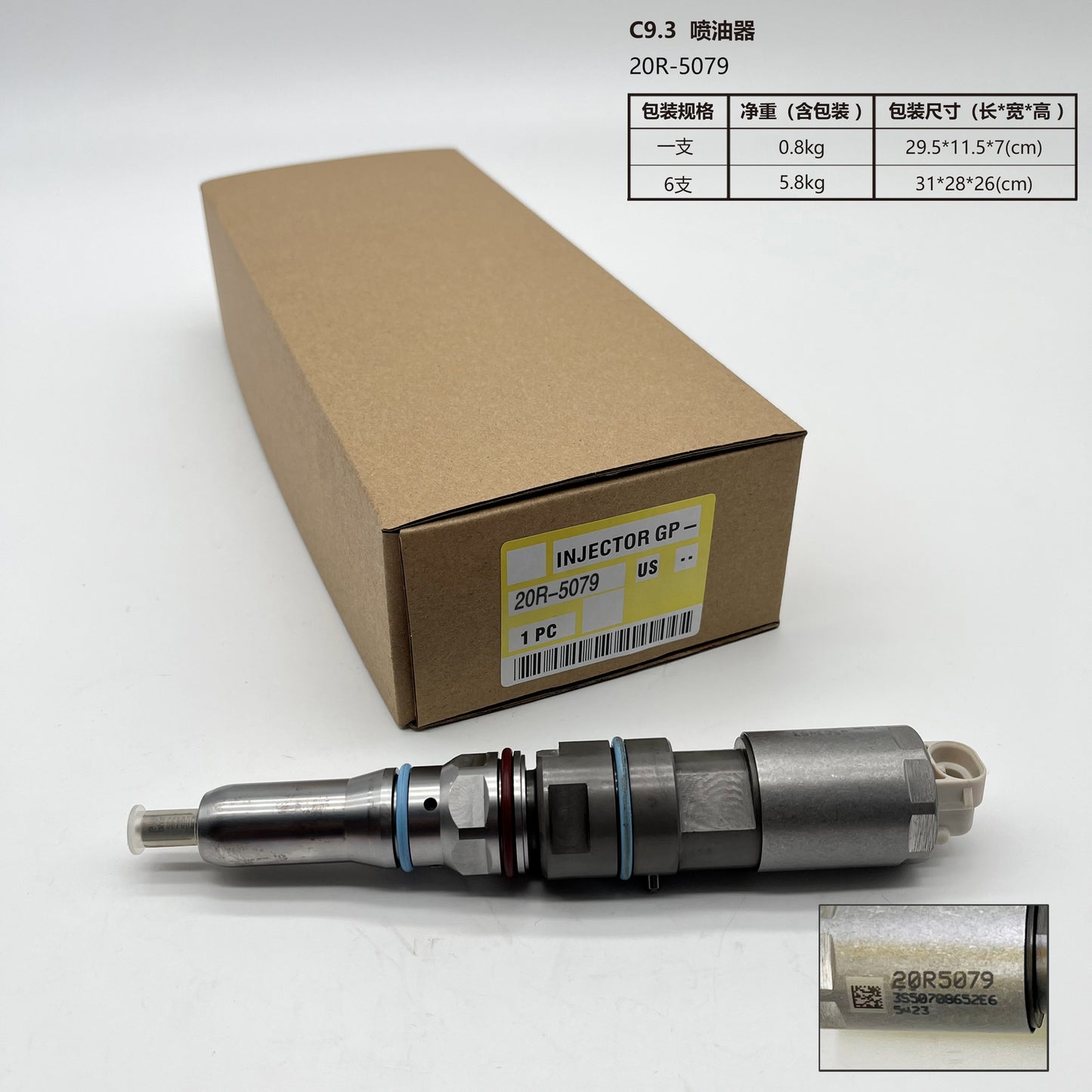 456-3544 4563544 20R5079 20R-5079 Diesel Fuel Injector for Caterpillar Excavator