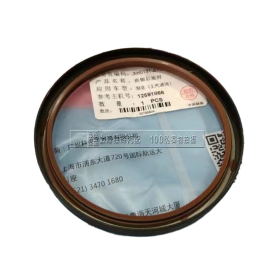 Crankshaft crank seal 12591866, suitable for 2010-2022 for Chevrolet 2.4/2.0T Malibu.