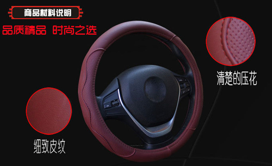 Burgundy Dynamic Fiber Leather Embossed Car Steering Wheel Cover 38cm Skid-proof