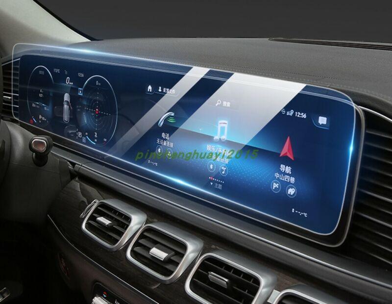 GPS display tempered glass screen protector for Mercedes-Benz GLE W167 2020/2021