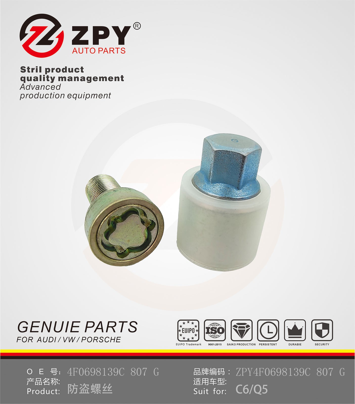 ZPY for AUDI A3 S3 S4 A4 S5 S6 TT Wheel Lock Anti Theft Screw Tool Steel Stamp G