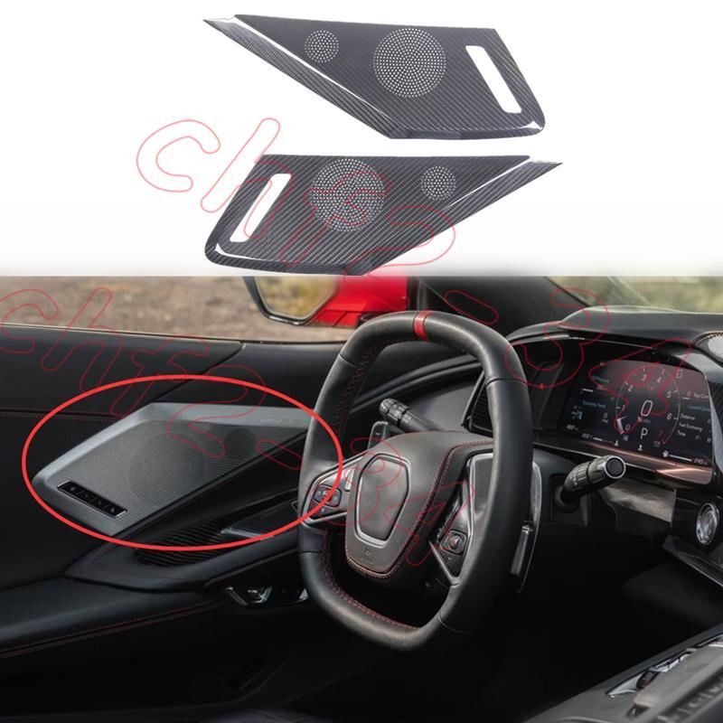 for Chevrolet for Corvette C8 2020-24 Real Carbon Inner Door Speaker Ring Cover Trim